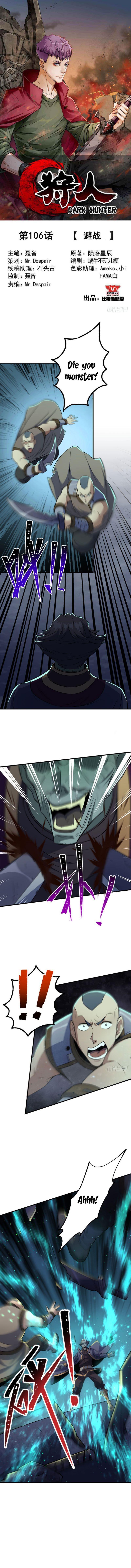 Read The hunter Manga Online