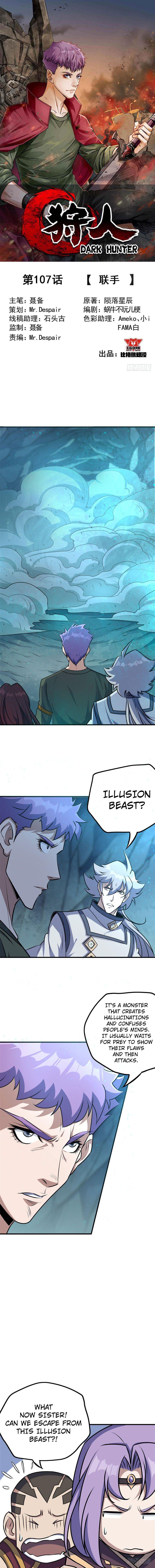 Read The hunter Manga Online