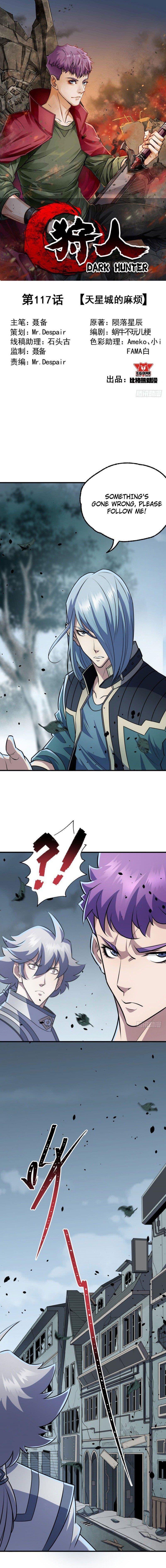 Read The hunter Manga Online