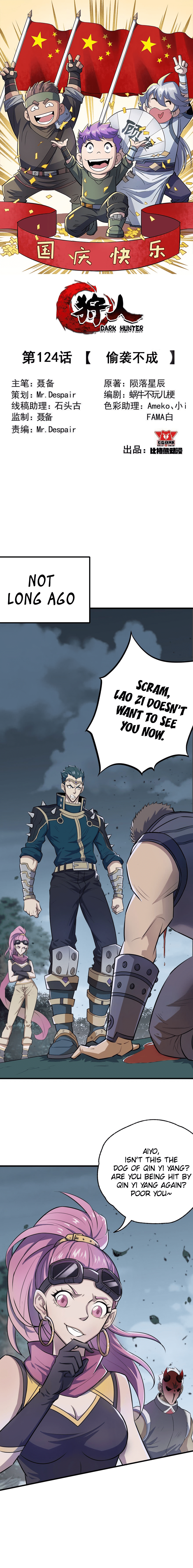 Read The hunter Manga Online