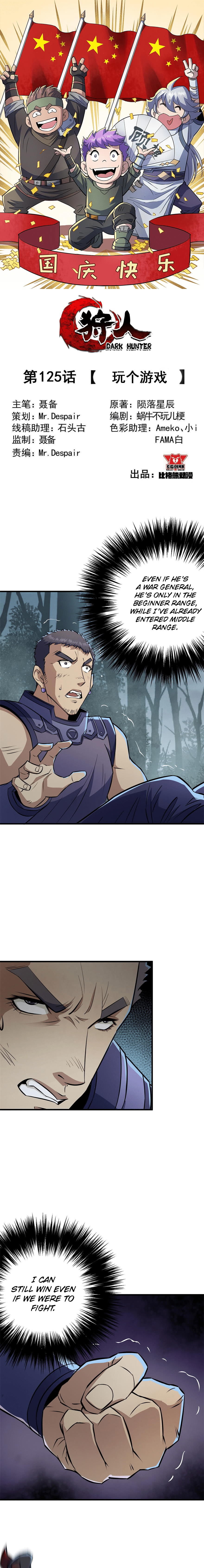 Read The hunter Manga Online