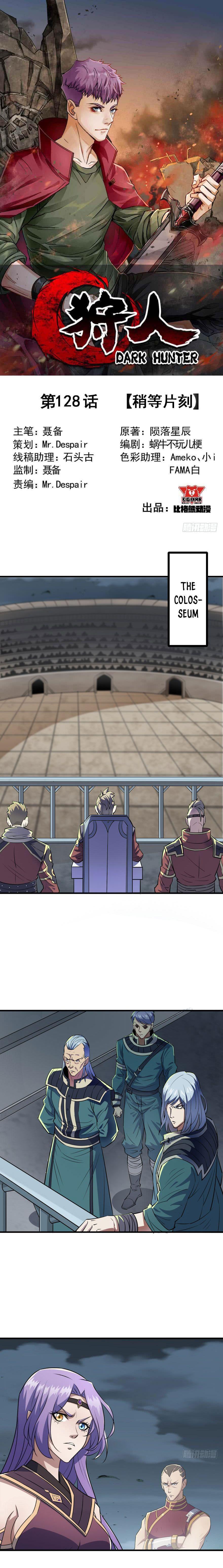 Read The hunter Manga Online