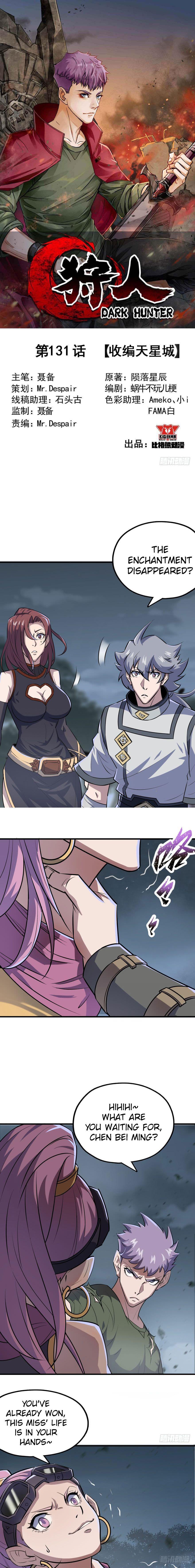 Read The hunter Manga Online