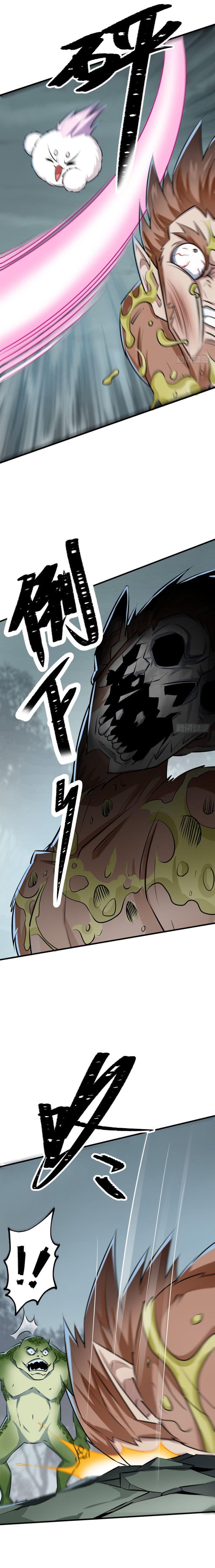 Read The hunter Manga Online