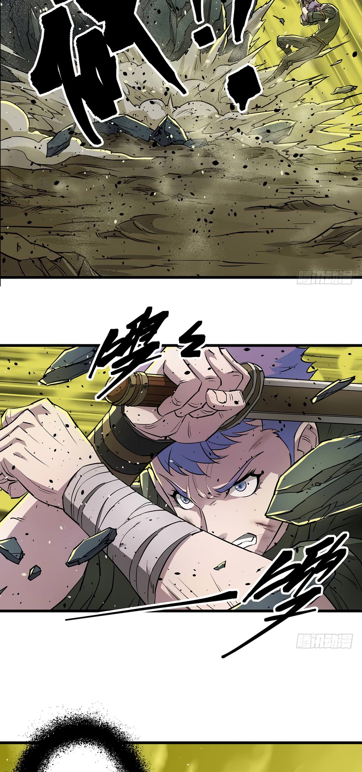 Read The hunter Manga Online