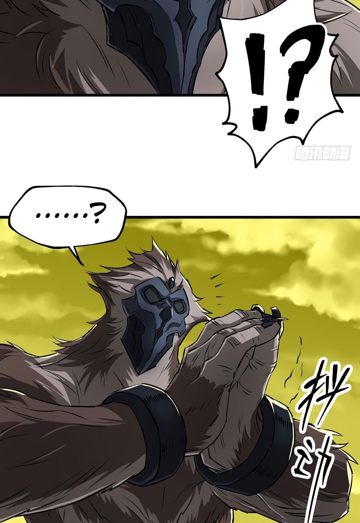 Read The hunter Manga Online