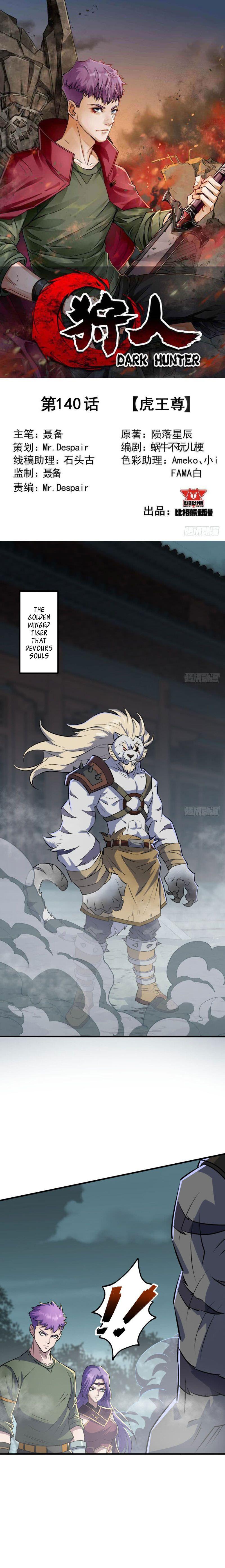 Read The hunter Manga Online