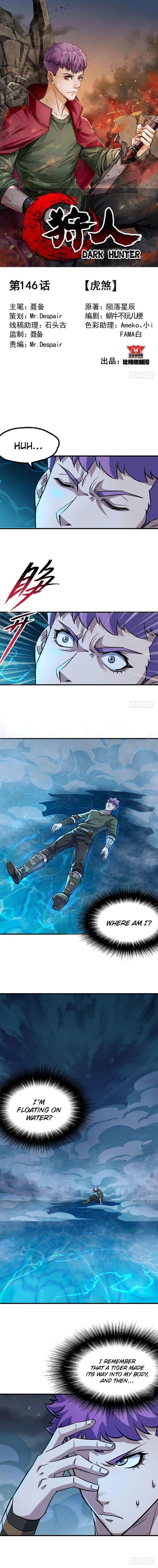 Read The hunter Manga Online