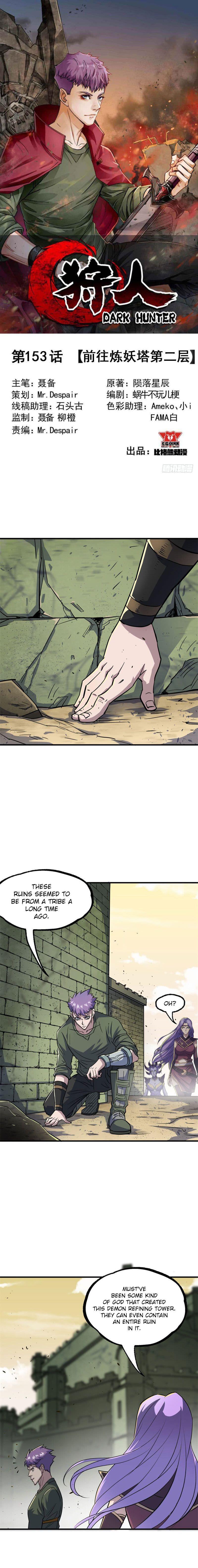 Read The hunter Manga Online