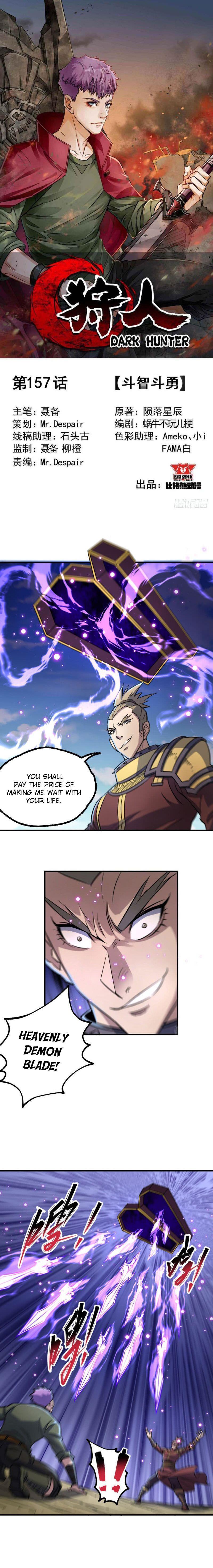 Read The hunter Manga Online