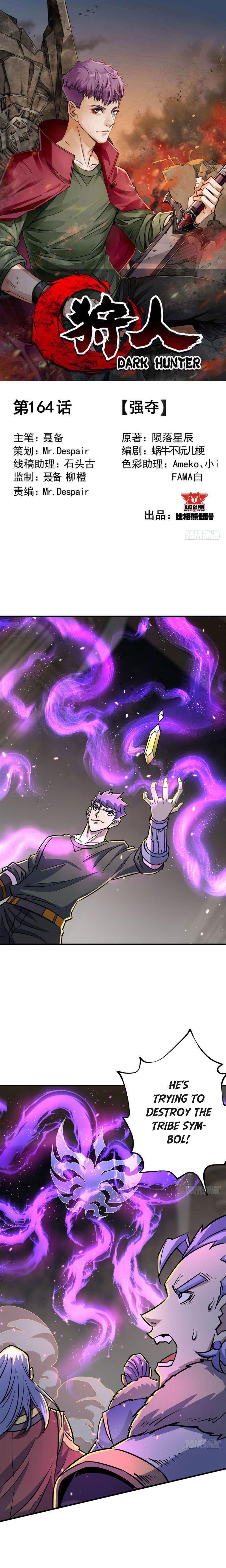 Read The hunter Manga Online