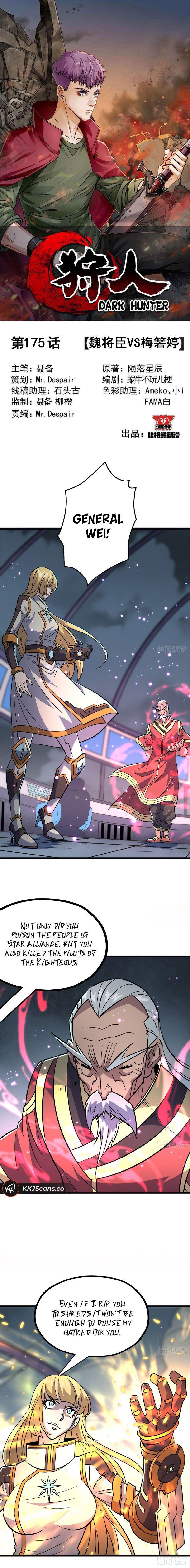 Read The hunter Manga Online