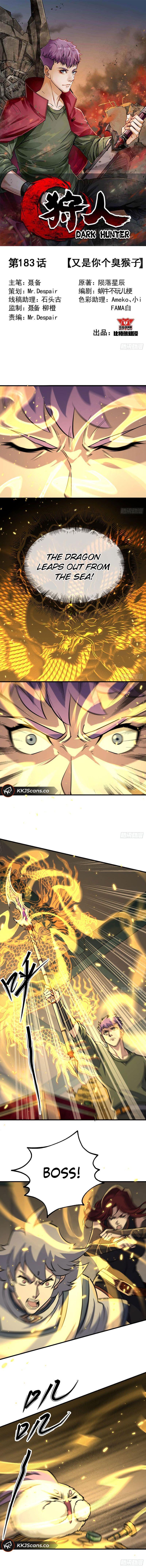 Read The hunter Manga Online