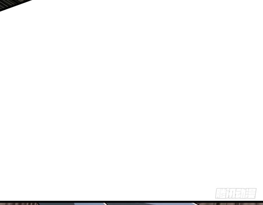 Read The hunter Manga Online