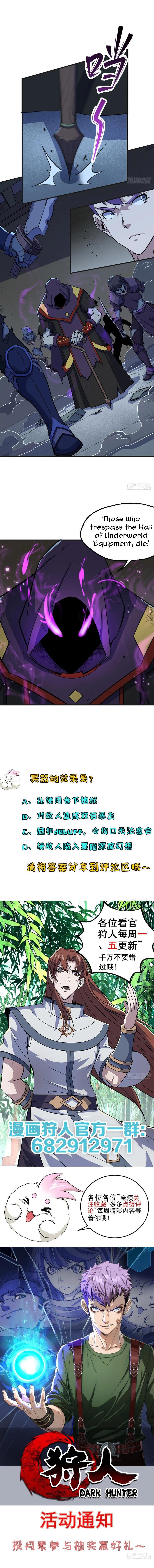 Read The hunter Manga Online