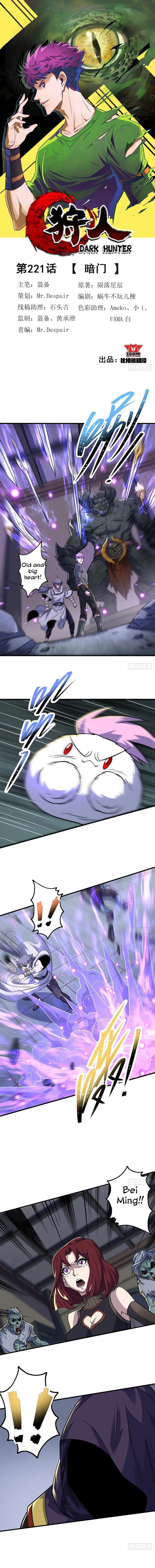 Read The hunter Manga Online