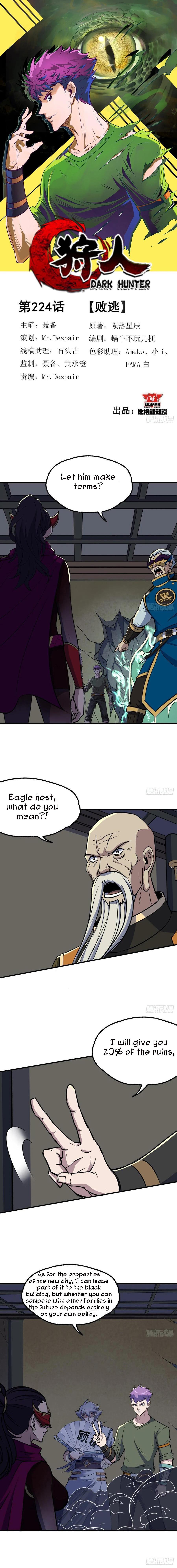 Read The hunter Manga Online