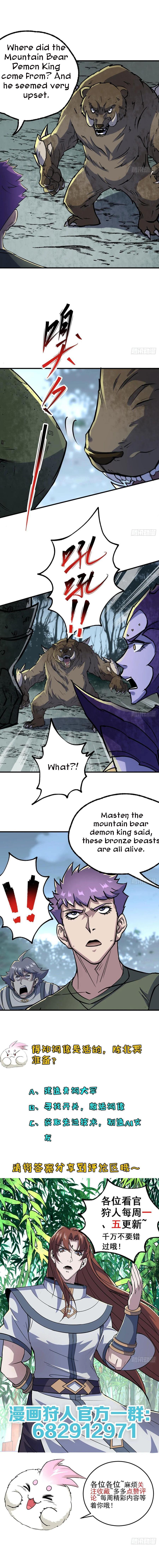 Read The hunter Manga Online