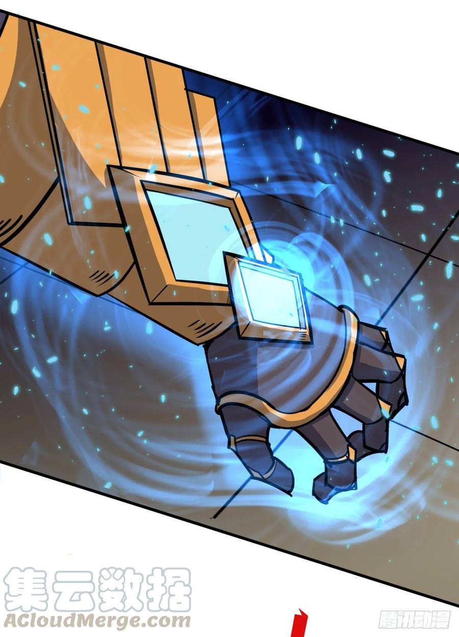 Read The hunter Manga Online