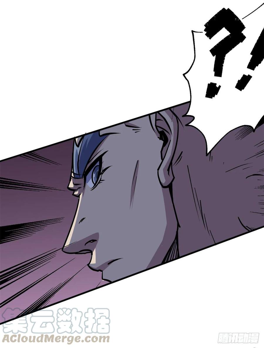 Read The hunter Manga Online