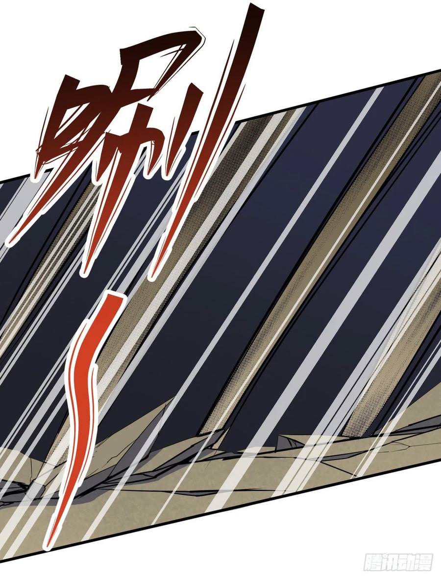 Read The hunter Manga Online