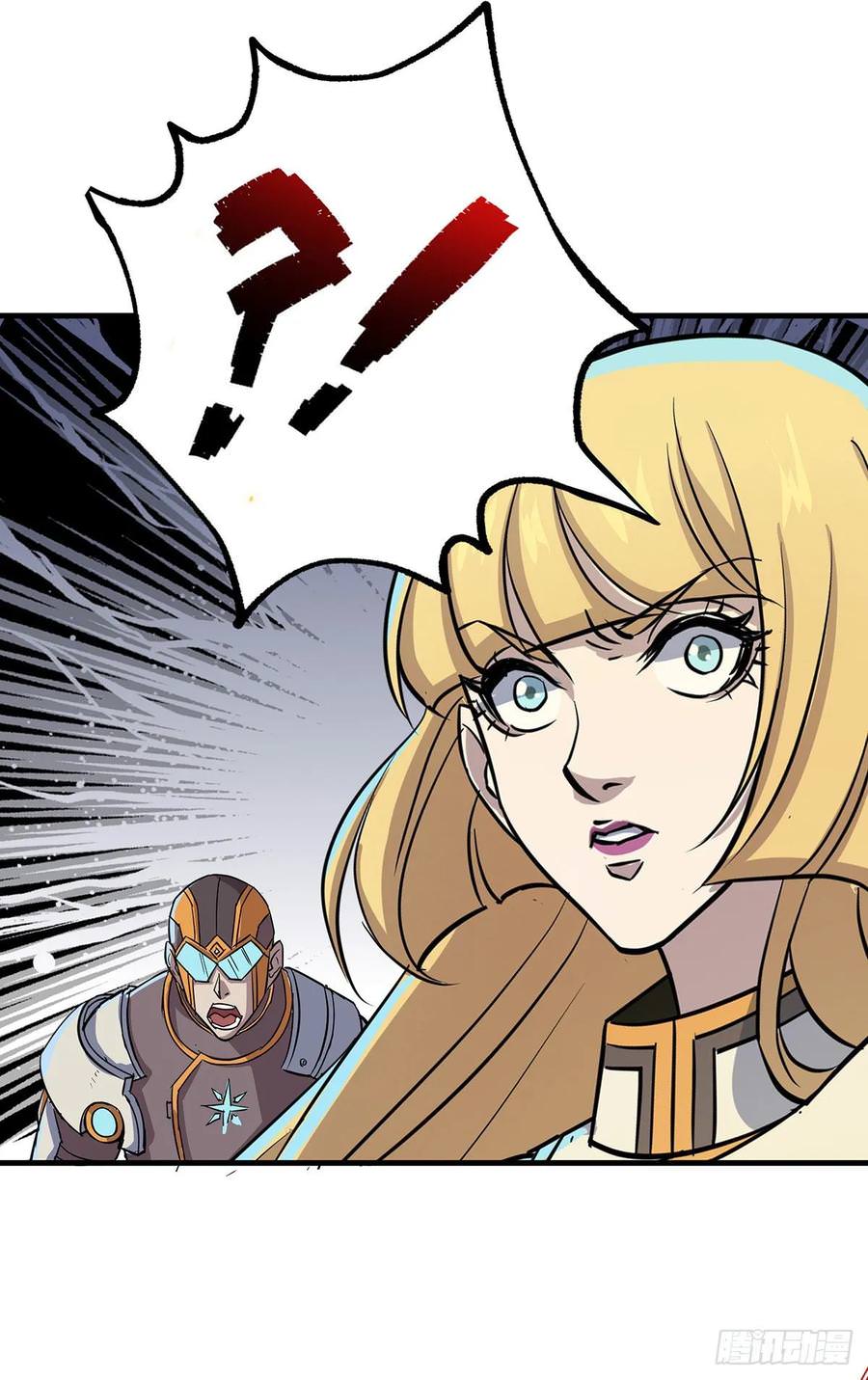 Read The hunter Manga Online