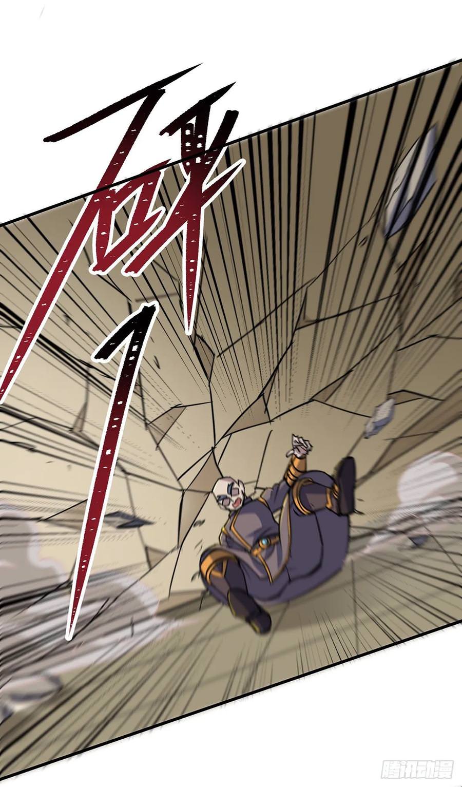 Read The hunter Manga Online