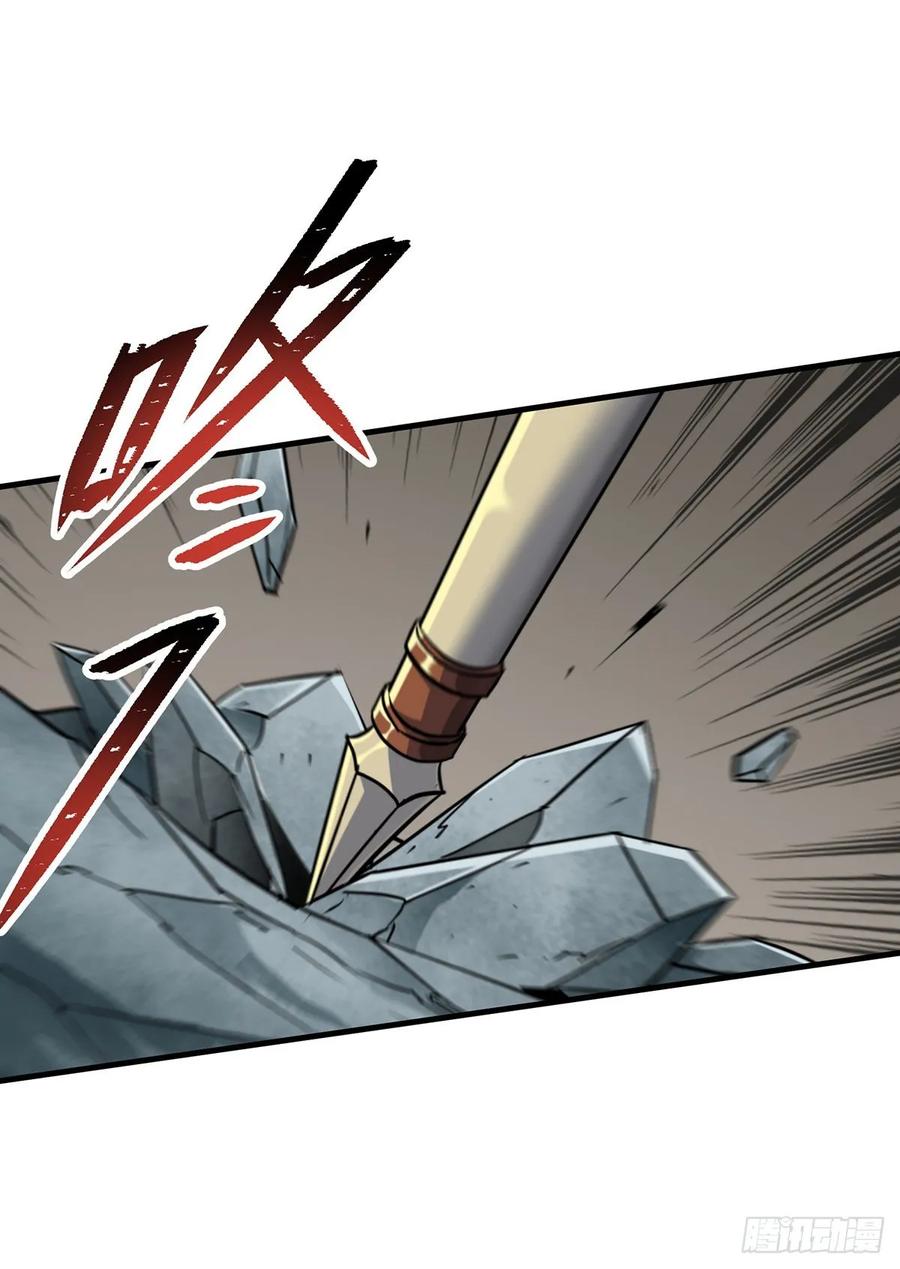 Read The hunter Manga Online