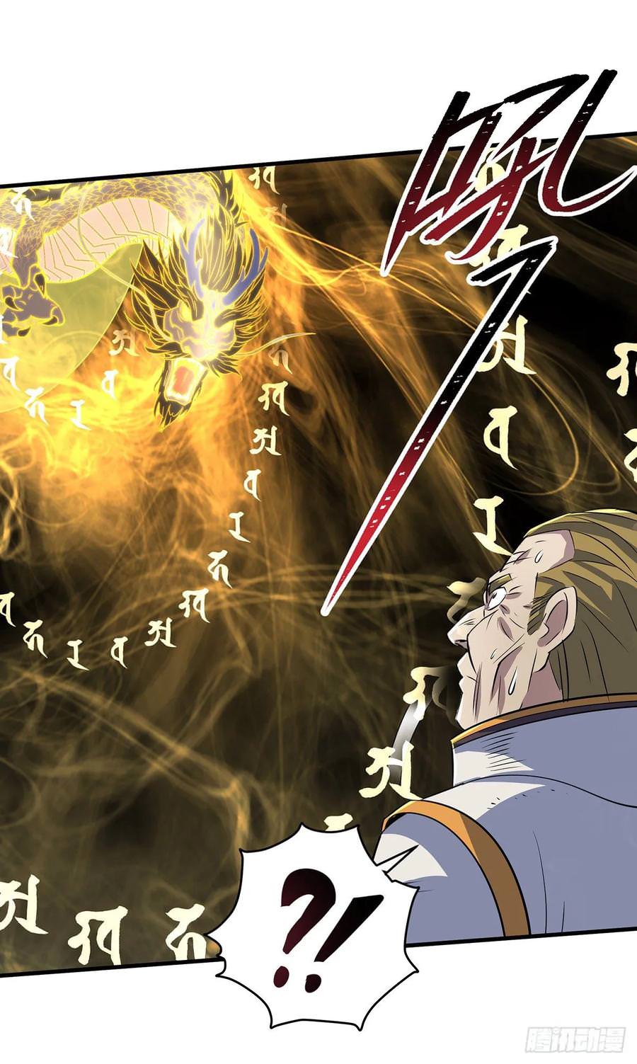 Read The hunter Manga Online