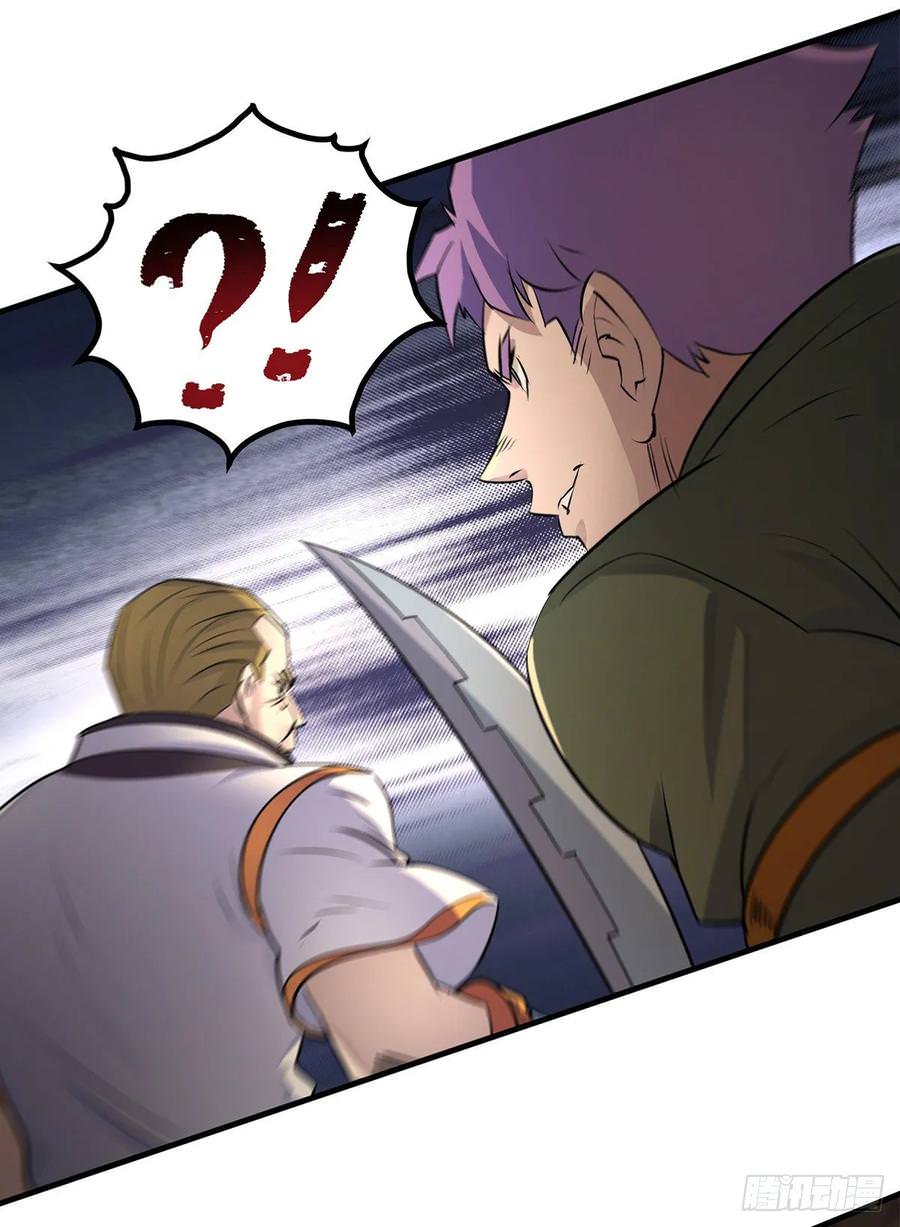 Read The hunter Manga Online