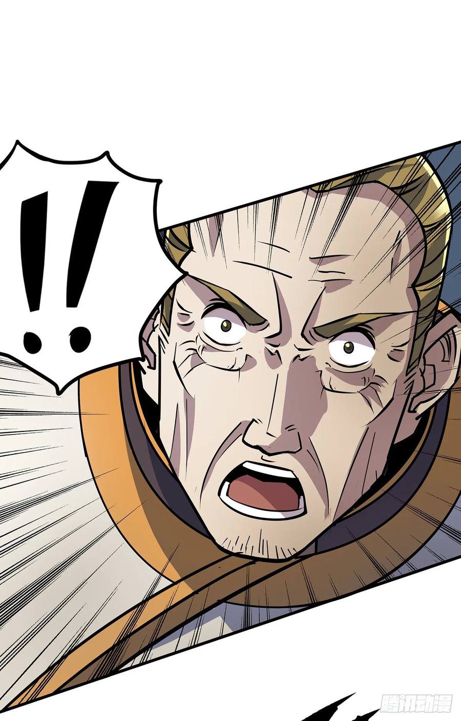 Read The hunter Manga Online