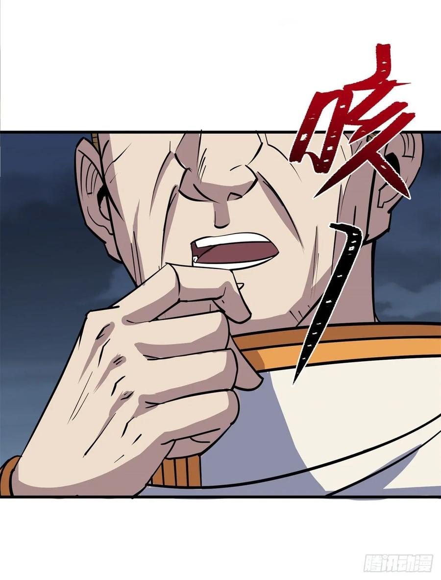 Read The hunter Manga Online