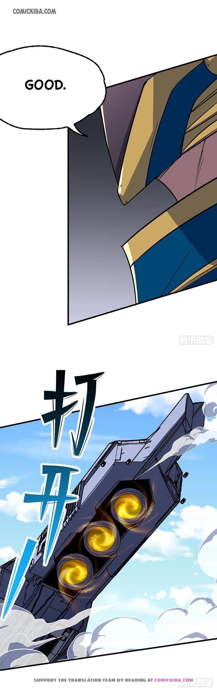 Read The hunter Manga Online