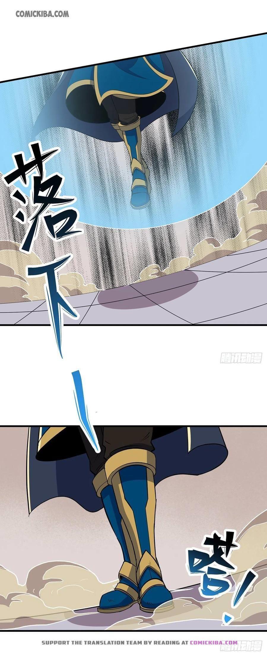 Read The hunter Manga Online