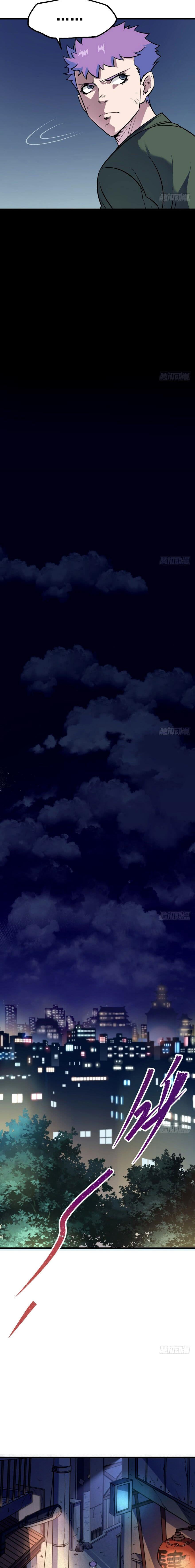 Read The hunter Manga Online