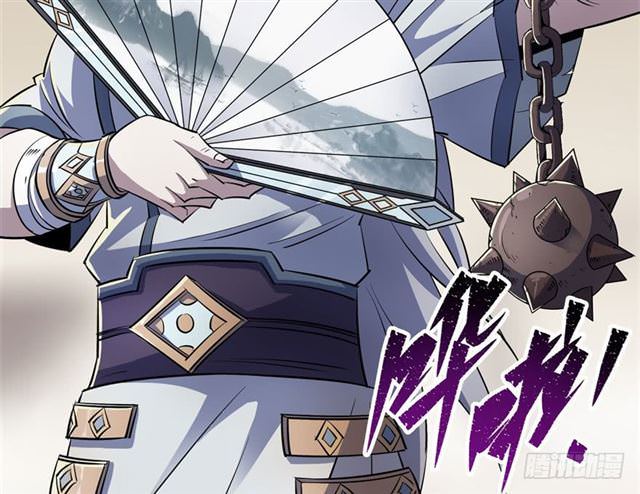 Read The hunter Manga Online