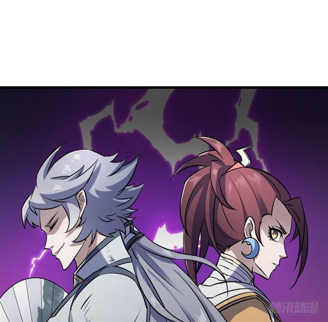 Read The hunter Manga Online