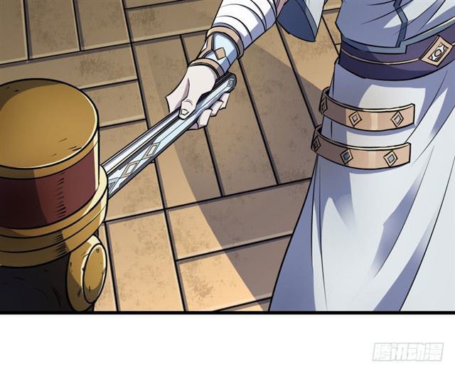 Read The hunter Manga Online