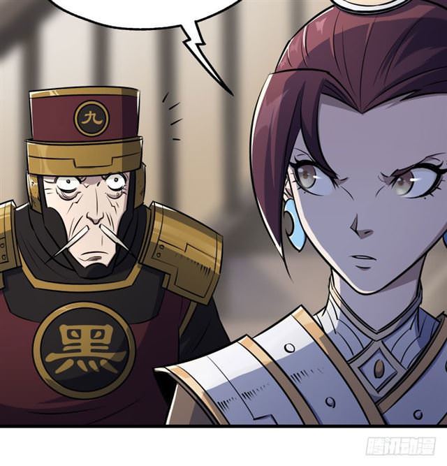 Read The hunter Manga Online