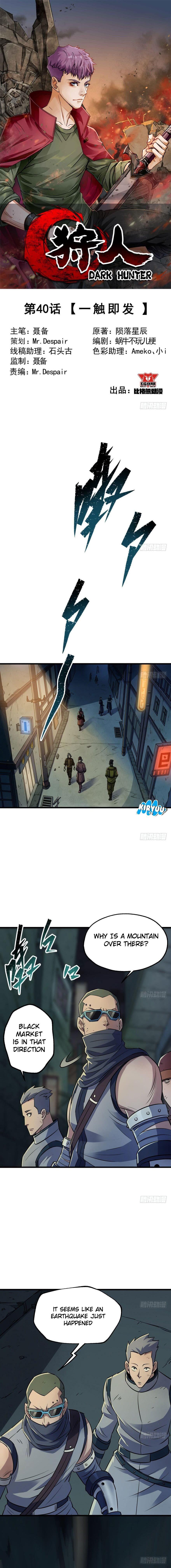 Read The hunter Manga Online