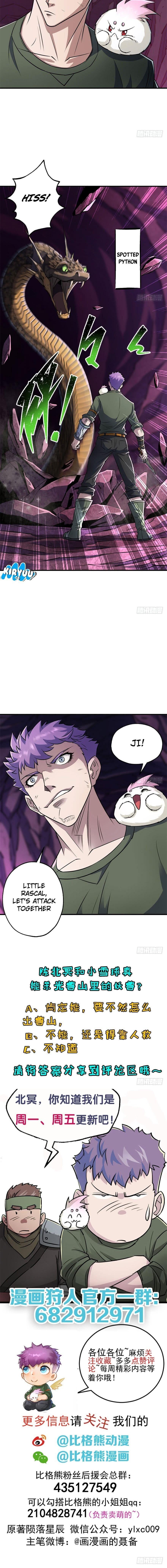 Read The hunter Manga Online