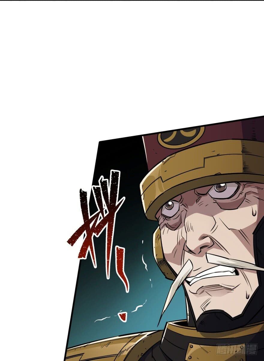 Read The hunter Manga Online