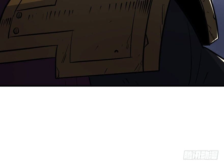 Read The hunter Manga Online