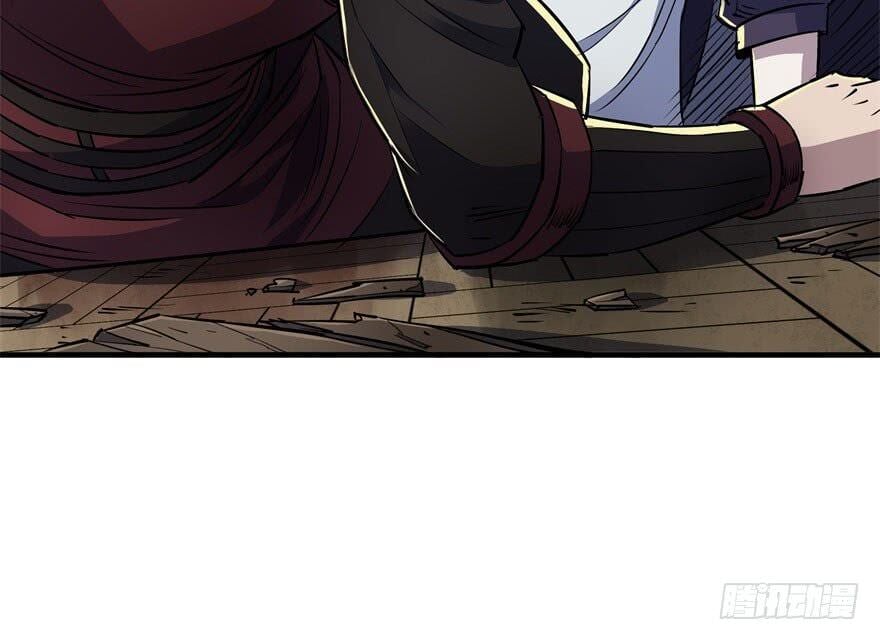 Read The hunter Manga Online