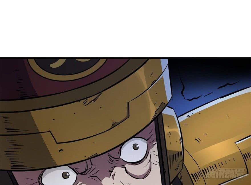 Read The hunter Manga Online