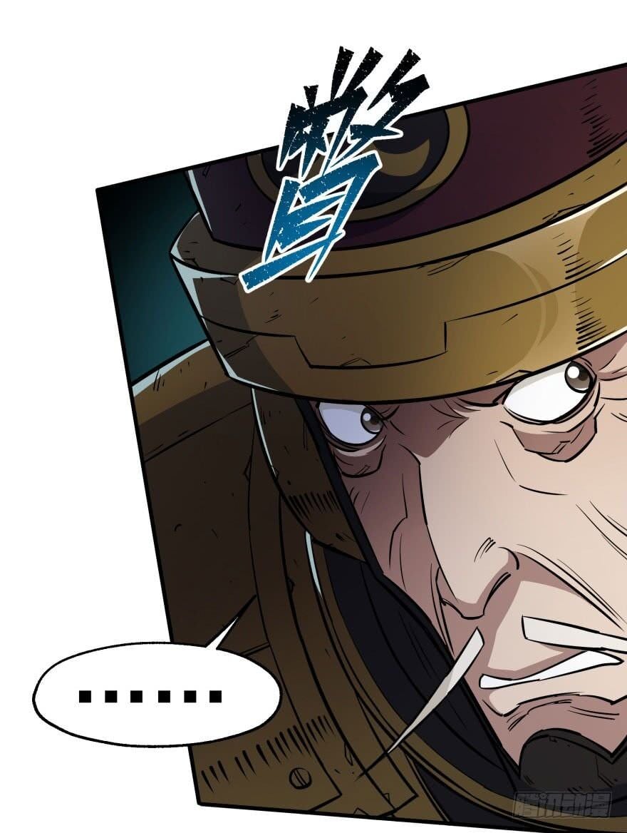 Read The hunter Manga Online