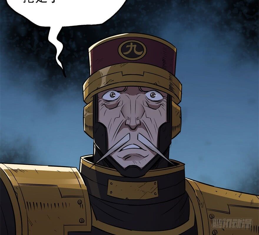 Read The hunter Manga Online