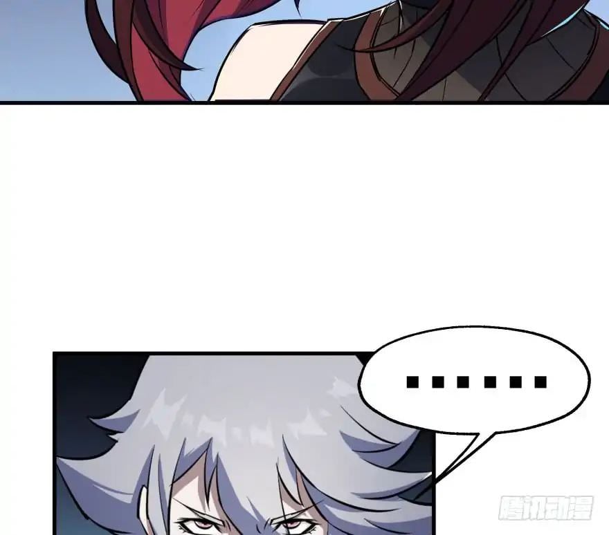 Read The hunter Manga Online