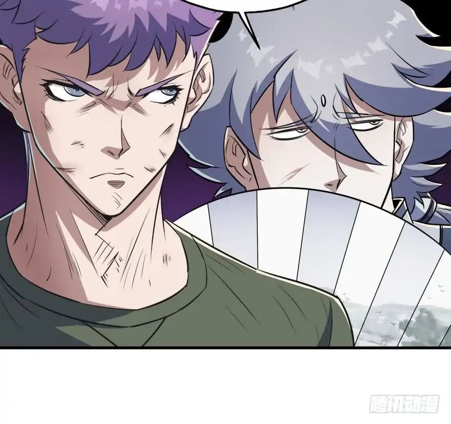 Read The hunter Manga Online