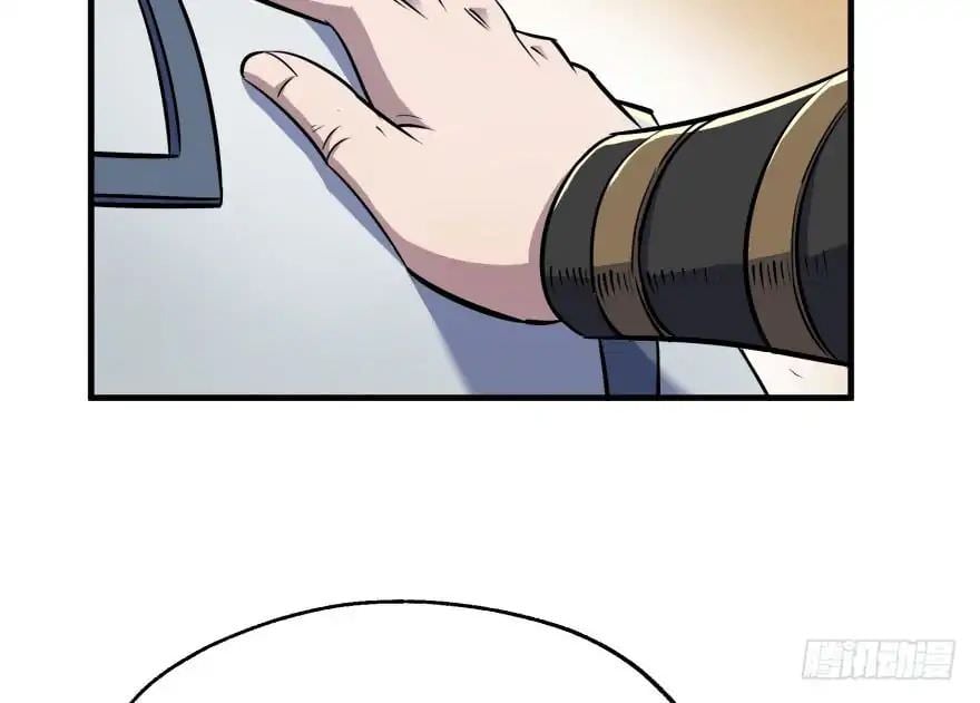 Read The hunter Manga Online